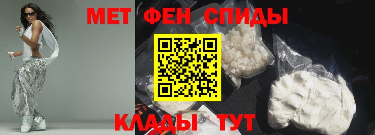 Асбест  АМФ VHQ  mega зеркало  Вход с VPN  Амфетамин  АМФЕТАМИН 