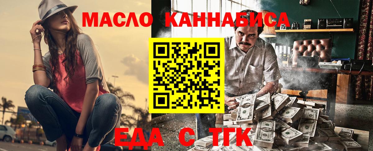Асбест  Canna-Cookies марихуана  Вход с VPN 