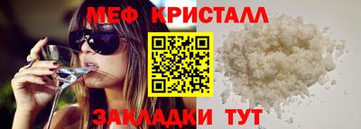 прущий лед Апшеронск