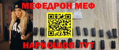 прущий лед Апшеронск