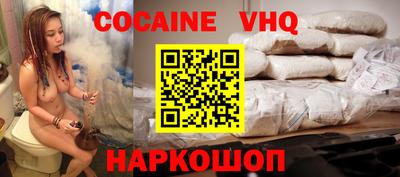apvp Аргун