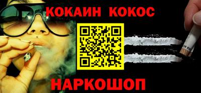 мяу мяу кристалл Апрелевка