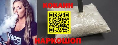 мяу мяу кристалл Апрелевка