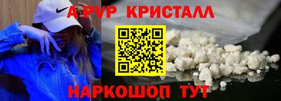 прущий лед Апшеронск