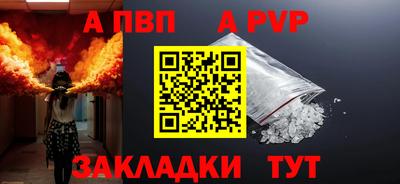 мяу мяу кристалл Апрелевка