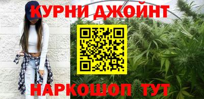мяу мяу кристалл Апрелевка