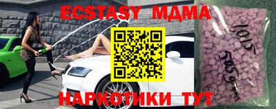 прущий лед Апшеронск