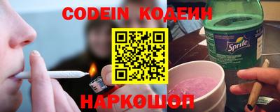 прущий лед Апшеронск