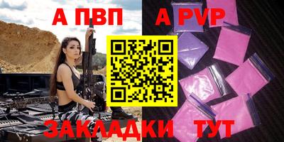 прущий лед Апшеронск