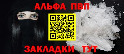 прущий лед Апшеронск