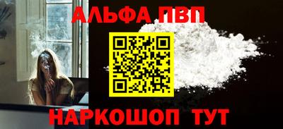 мяу мяу кристалл Апрелевка