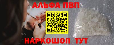 apvp Аргун