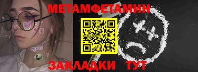 мяу мяу кристалл Апрелевка