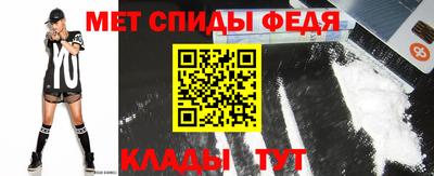 прущий лед Апшеронск