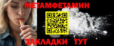 прущий лед Апшеронск