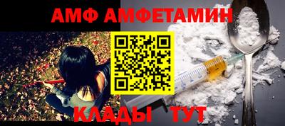 мяу мяу кристалл Апрелевка