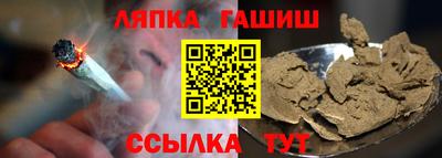 мяу мяу кристалл Апрелевка
