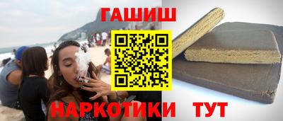 мяу мяу кристалл Апрелевка