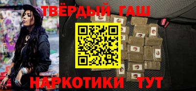 прущий лед Апшеронск