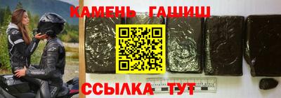 apvp Аргун