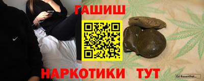 мяу мяу кристалл Апрелевка