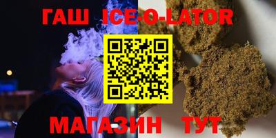 мяу мяу кристалл Апрелевка