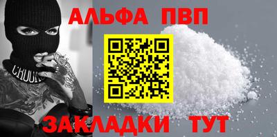 мяу мяу кристалл Апрелевка