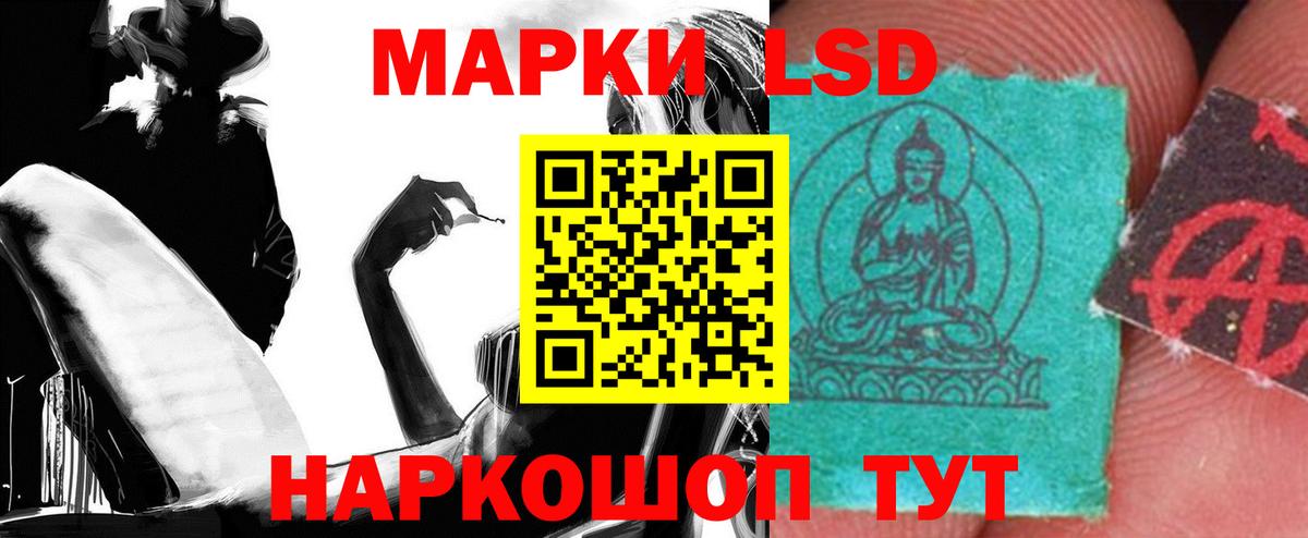 LSD-25 экстази ecstasy Асбест