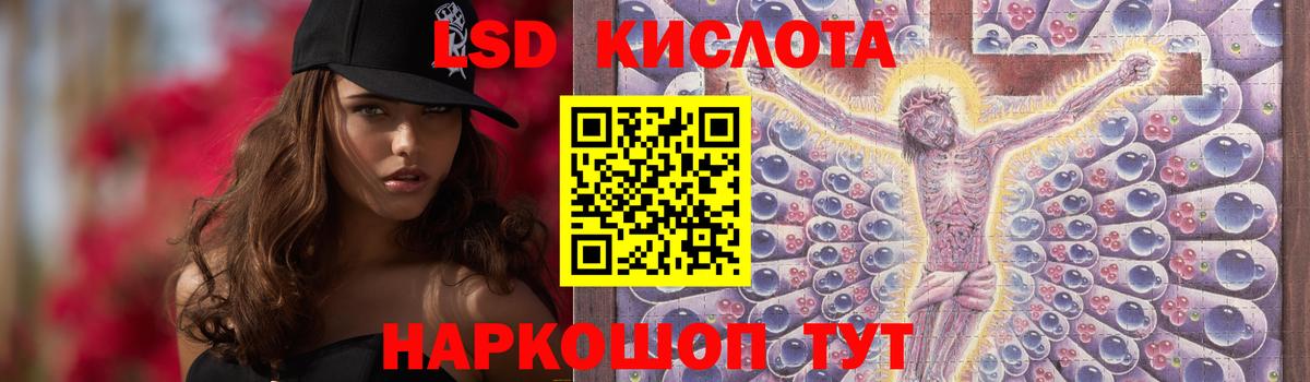 ЛСД экстази ecstasy  Вход с VPN  Асбест 