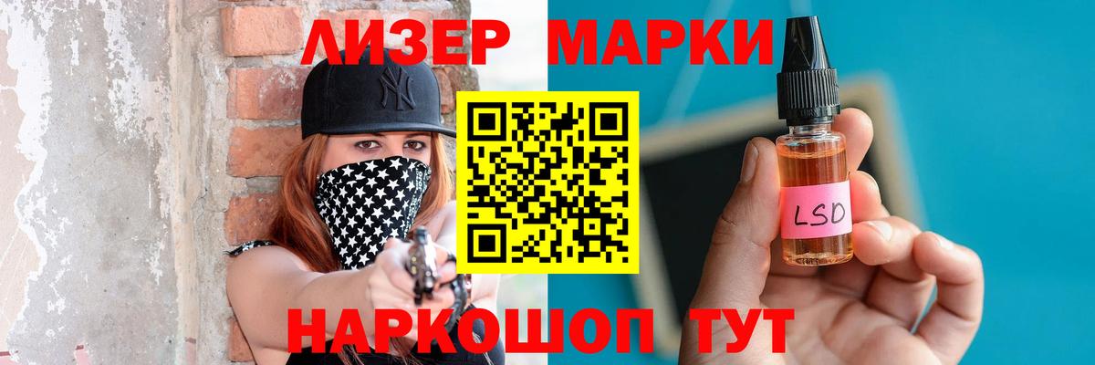 Галлюциногенные грибы Асбест