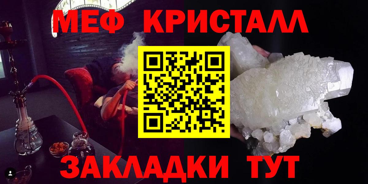 Мефедрон VHQ  где купить наркоту  Асбест  Вход с VPN 