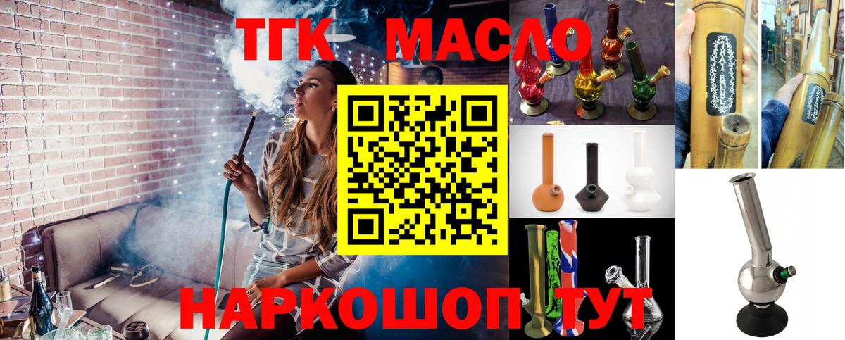 Cocaine  Вход с VPN  Мефедрон кристаллы  Асбест  ГАШИШ  А ПВП СОЛЬ кристаллы 