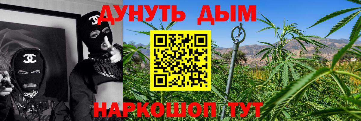 Конопля Amnesia  Конопля VHQ  Конопля ГИДРОПОН  Вход с VPN  Асбест  Бошки марихуана марихуана 