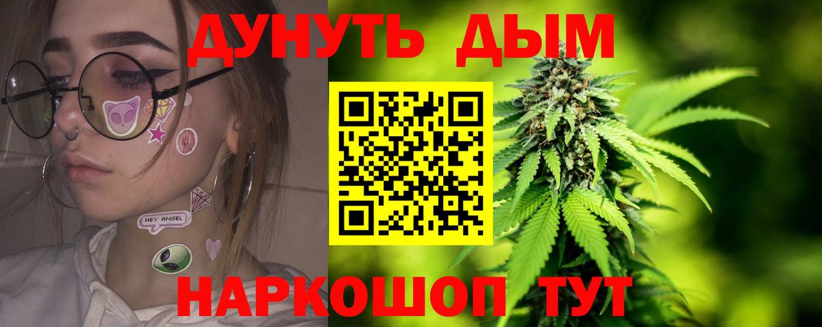 Шишки марихуана OG Kush Асбест
